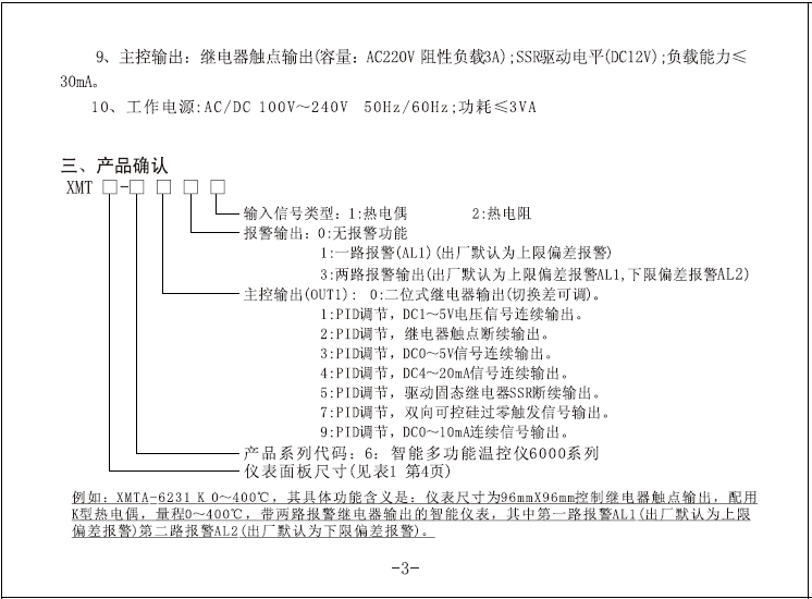 f926d76a1da7543b.png
