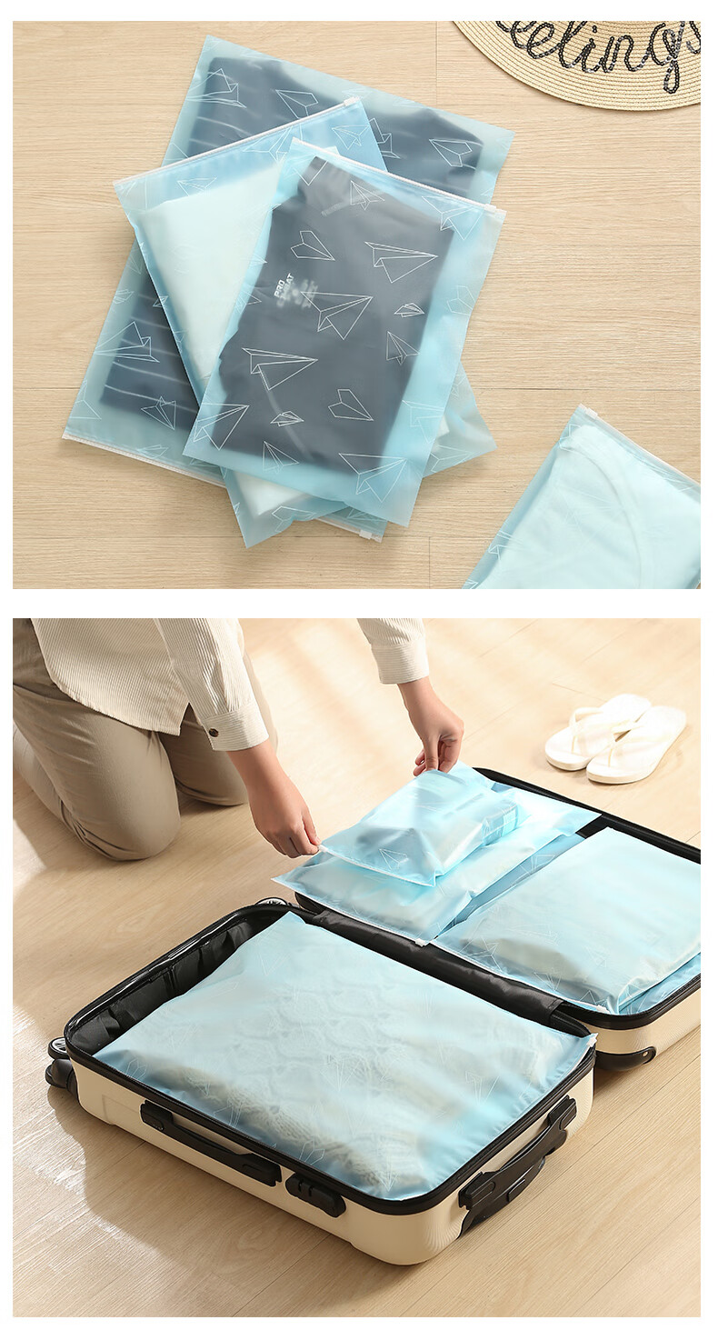 旅行收纳袋子防潮整理衣服自封密封袋防水分装衣物透明拉链式衣袋磨砂