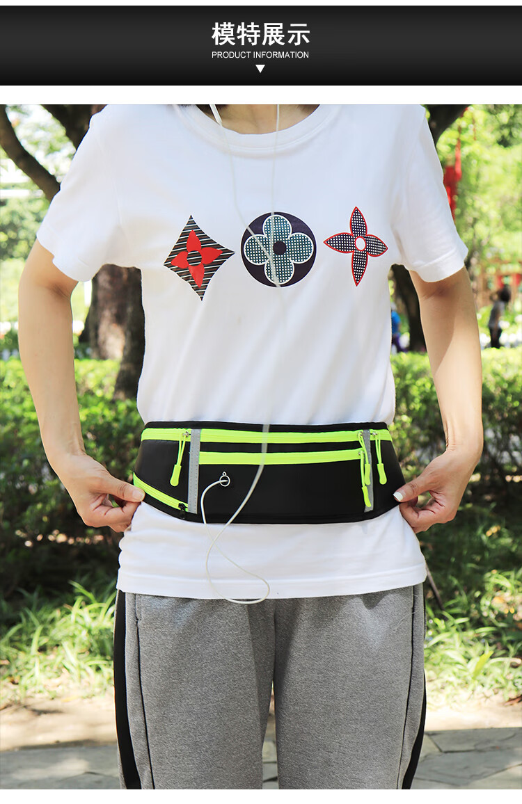 长跑装备马拉松跑步包运动户外新款运动腰包男多功能健身隐形防水手机