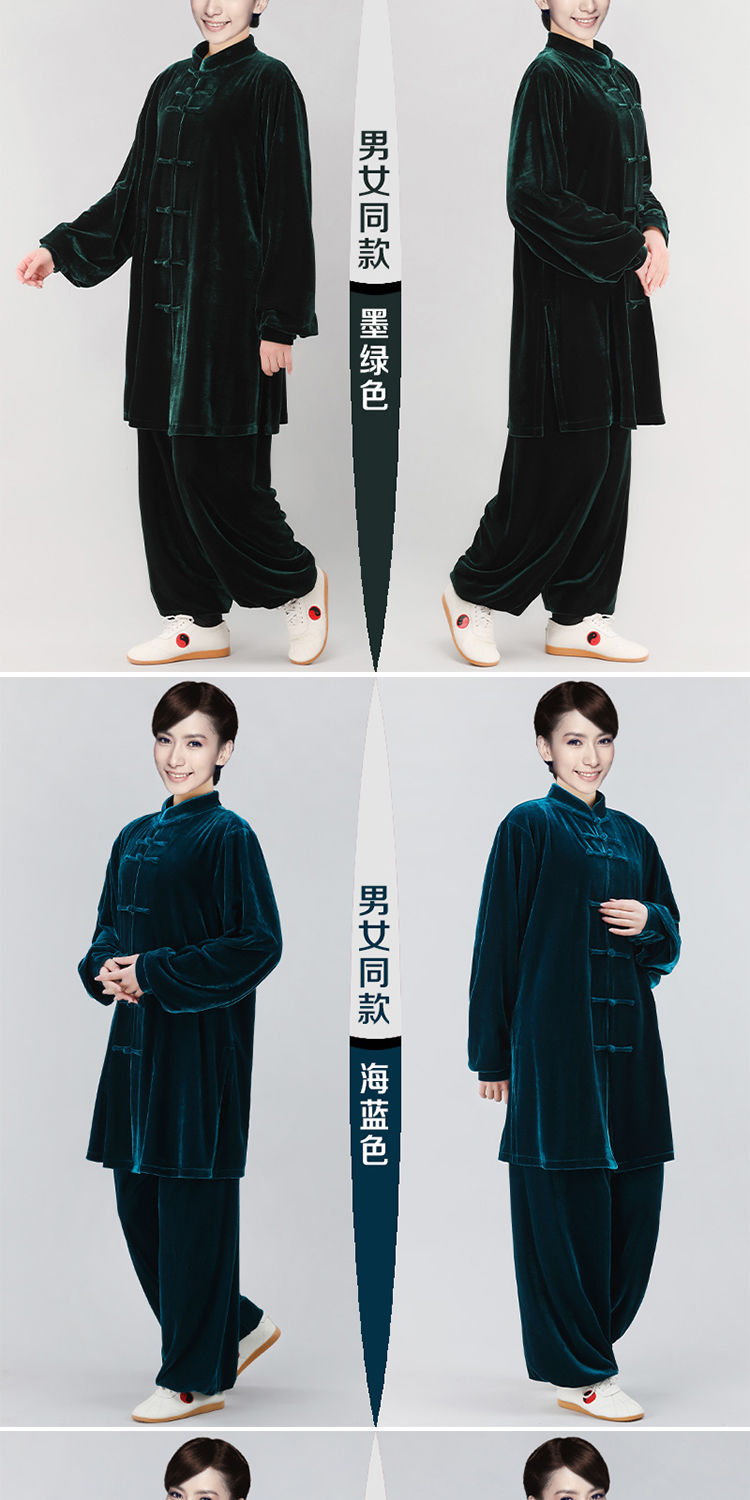 新款高档太极服冬季加厚中长款金丝绒太极服练功服女秋冬男新款中老年