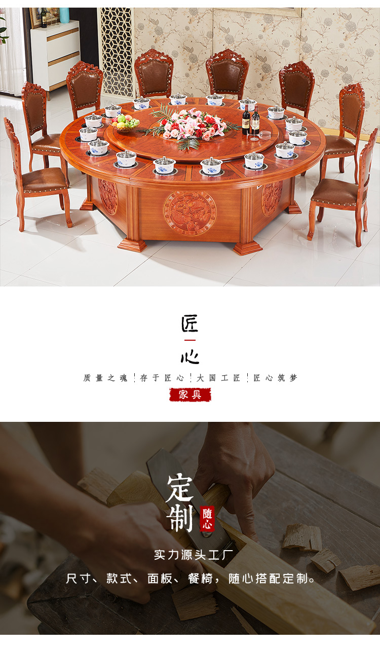 鑫远乔火锅桌子电磁炉一体商用酒店电动转盘大圆桌饭店餐馆火锅店餐桌