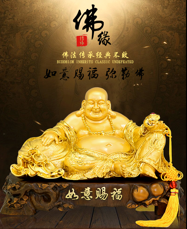 大肚弥勒佛菩萨摆件风水笑佛像供奉家居用品客厅玄关开业礼品 中号