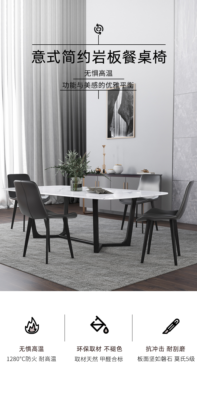 帕芭莎 现代简约家用饭桌轻奢餐桌岩板意式小户型长方形餐桌椅组合配套 餐桌