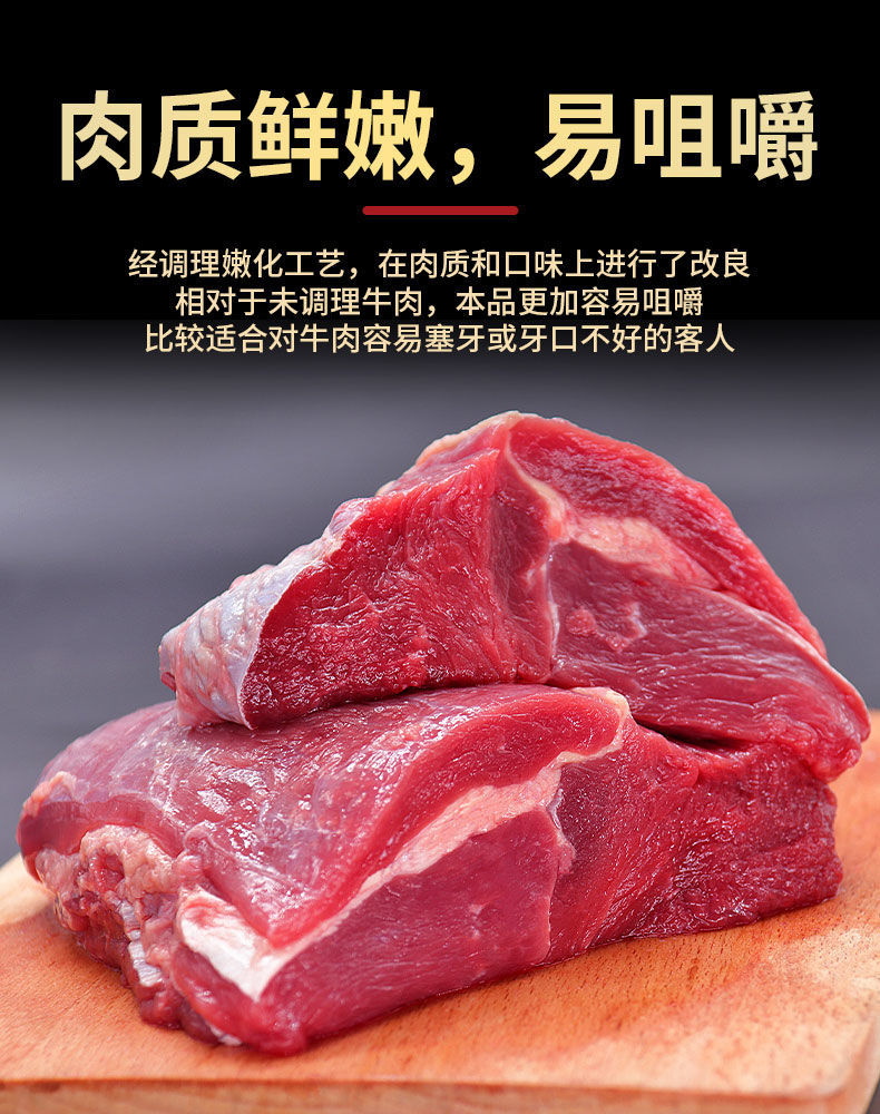 牛肉牛腱子生牛肉生鲜牛腿肉牛腱子肉冷冻调理牛肉火锅食材福茹洲4斤