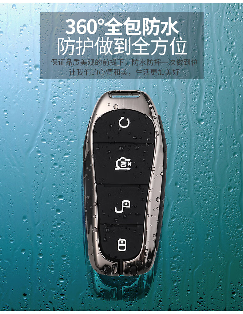 比亚迪秦plusdmi钥匙套金属秦dmi比亚迪秦ev新能源专用钥匙包壳扣