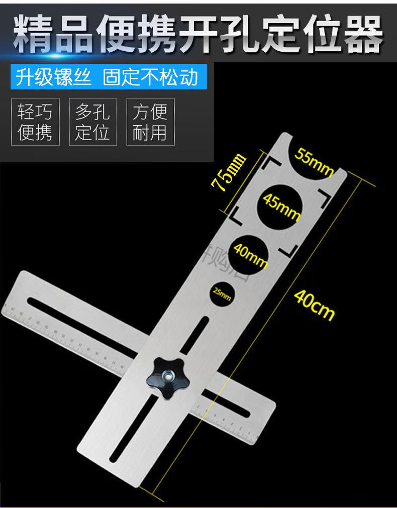 瓷磚開孔定位器萬向六折尺牆地磚定位貼磚神器玻璃多功能測量工具