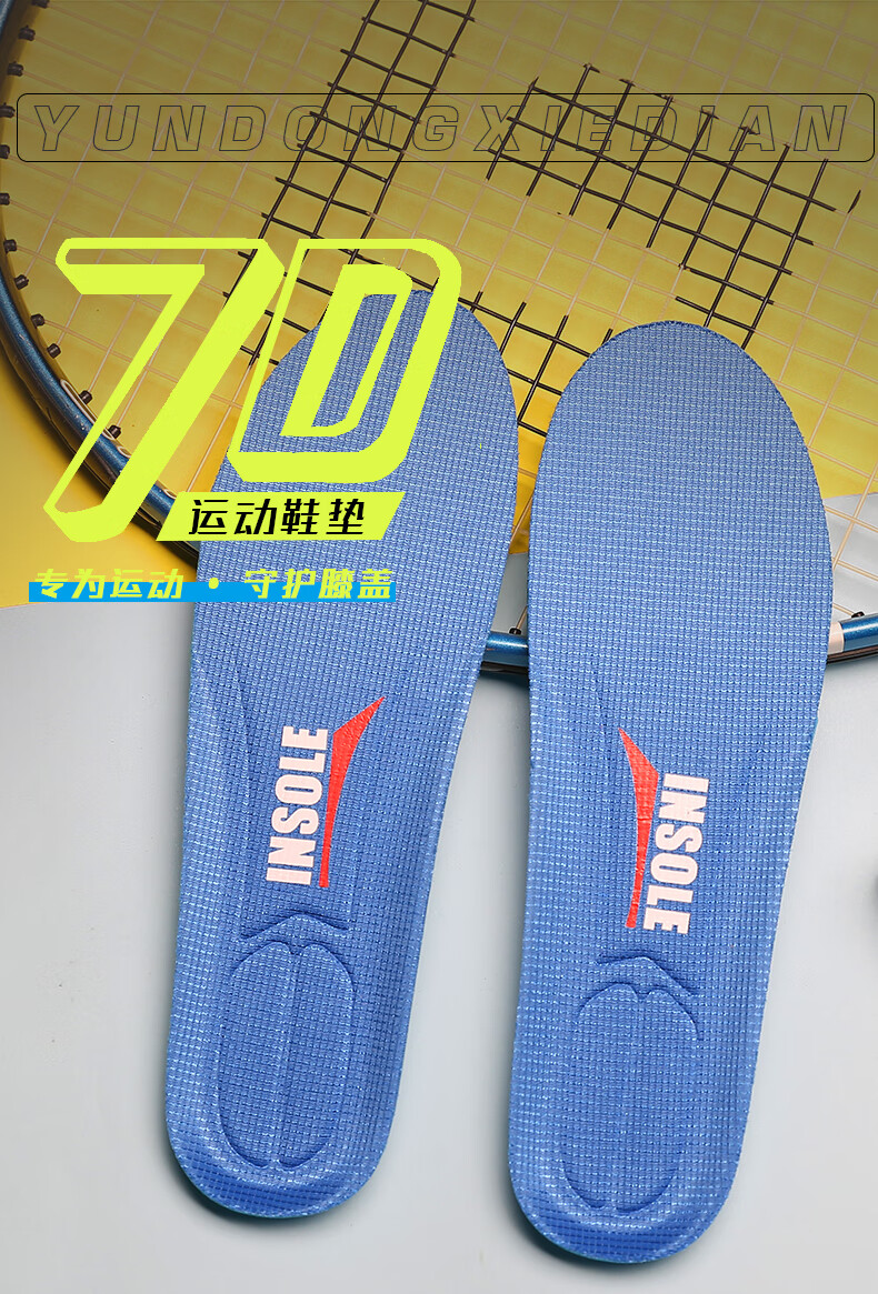 欧文8鞋垫适配欧文8 7 6 5 4鞋垫篮球鞋男女欧文3 2高帮低帮运动鞋