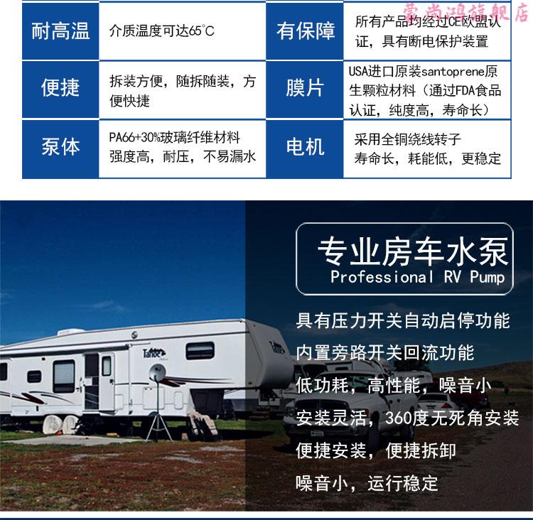 御舵五金fl3012v24v全自动房车水泵游艇游船自吸直流隔膜泵小型供水泵