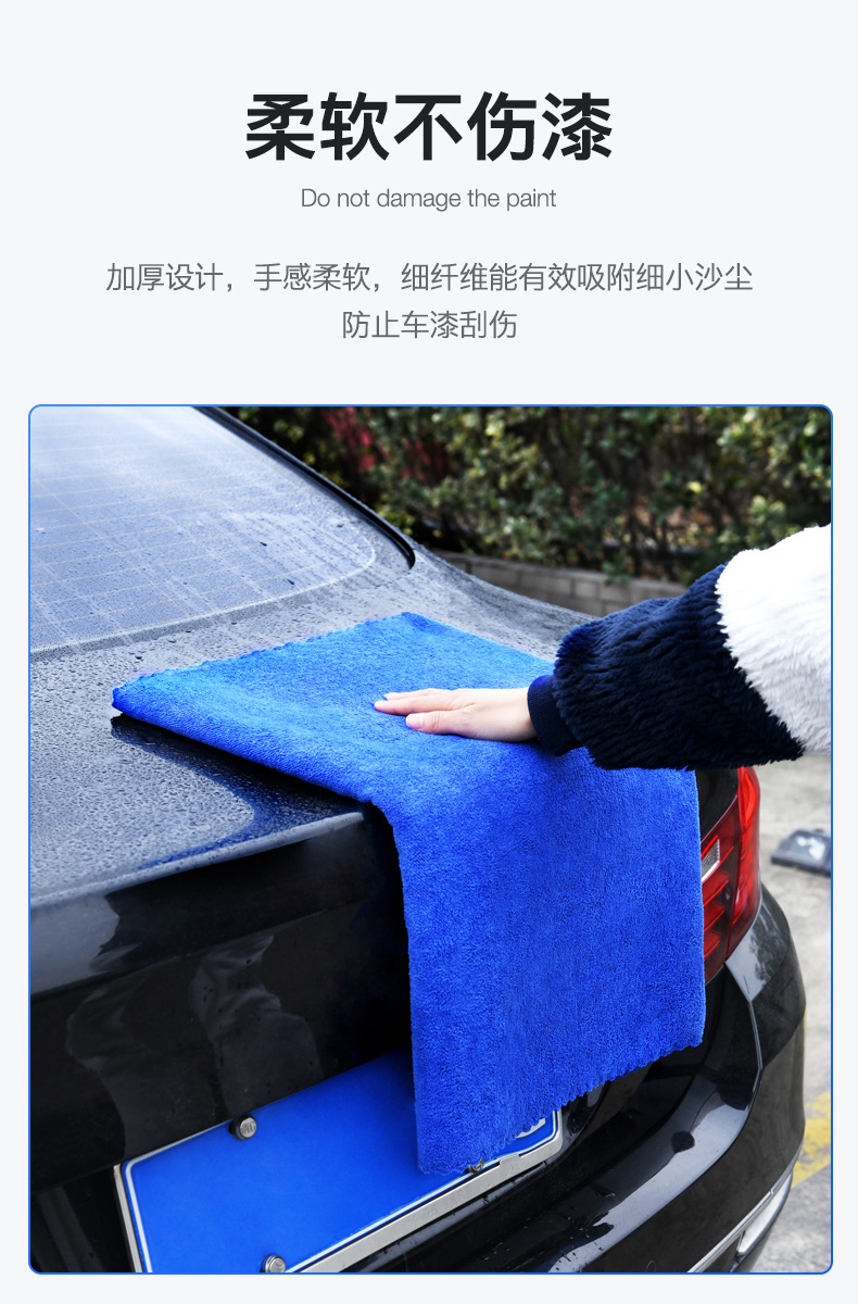 加厚洗车毛巾吸水擦车专用工具不掉毛鹿皮抹布鸡皮布大号汽车用品升级