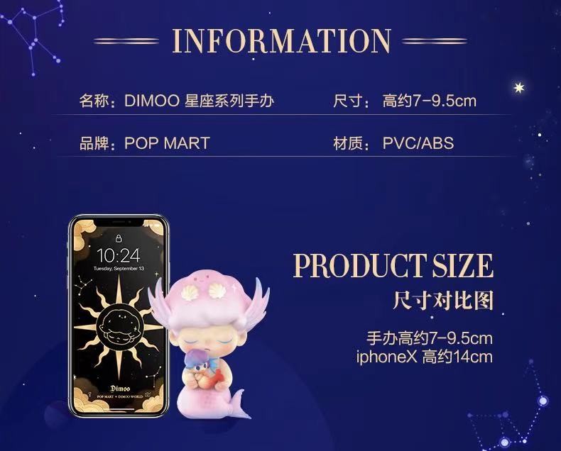 Dimoo星座系列手办盲盒摆件玩具确认款pop Mart泡泡 玛特整盒12个不重复有几率中隐藏 图片价格品牌报价 京东
