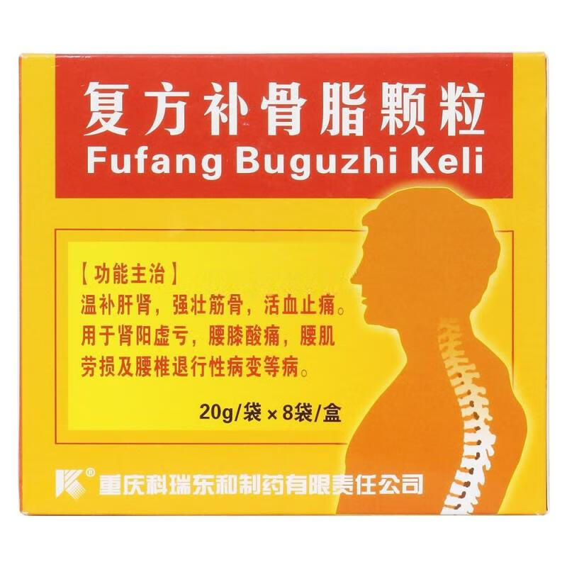 科瑞复方补骨脂颗粒20g8袋肾阳虚亏腰膝酸痛腰肌劳损腰椎退行性病变8