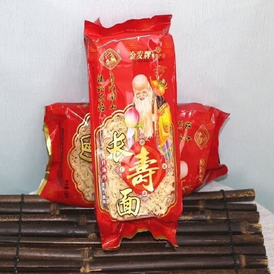 长寿面一包寿面整箱150g老人长寿面小包装礼盒生日回礼3袋装
