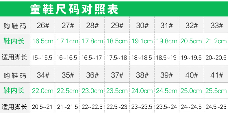 欧文7代8男童网面透气篮球鞋7中大童学生儿童防滑训练运动鞋6699黑白