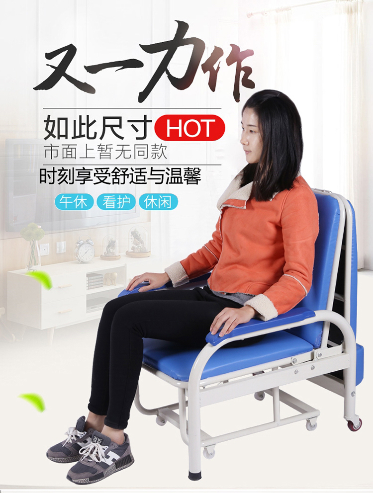 陪护床医院睡椅午休折叠床陪护椅折叠床午休椅午睡床加床躺椅两用单人
