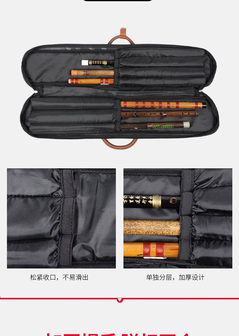 笛子包笛子包竹笛包7支装2只可提可背加厚防水学生便携笛子包袋萧包