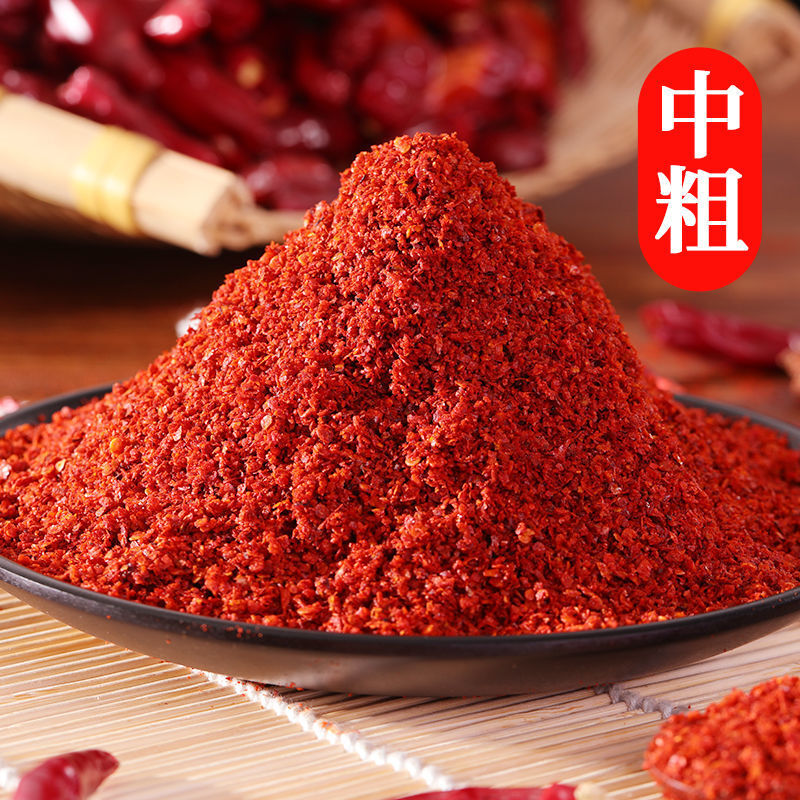 辣椒面特辣香辣微辣干辣椒粉魔鬼椒调料烧烤蘸料火锅油泼辣子年货送礼