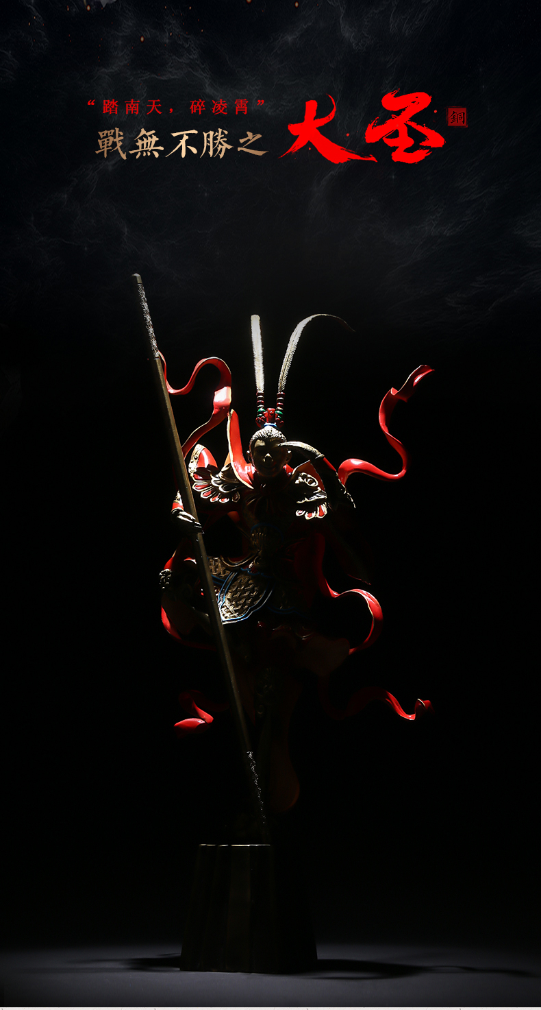 灵明珠宝斗战胜佛之战无不胜齐天大圣孙悟空摆件纯铜彩绘创意家居客厅