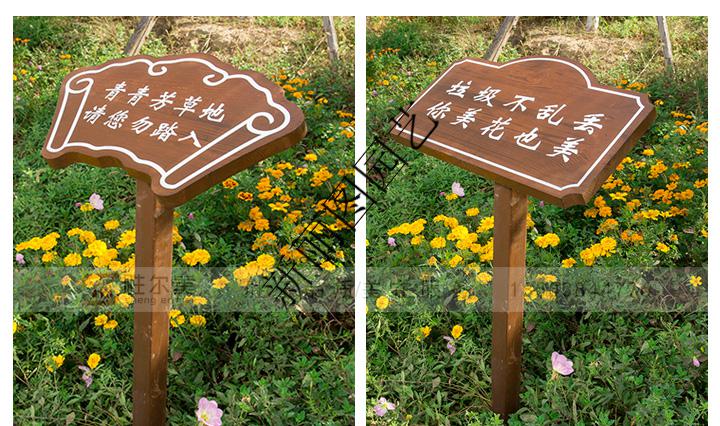 定制花草提示牌标语牌广告牌草地牌插地牌绿化牌草坪小草牌警示牌.