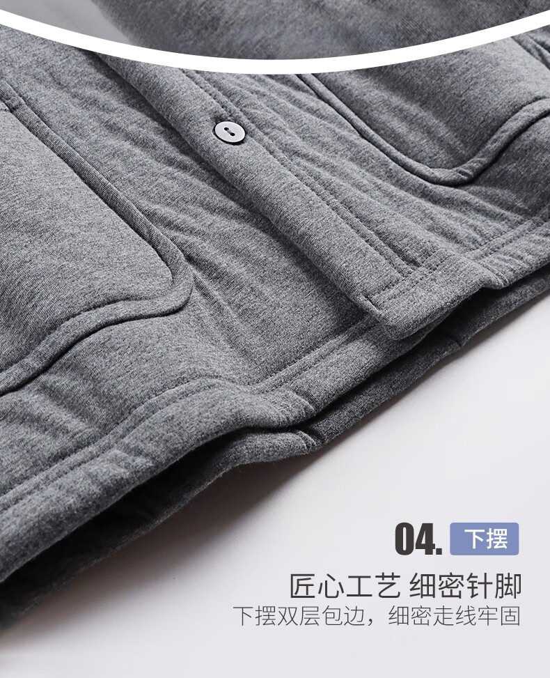 恒源祥南极棉纯棉加厚保暖内衣男中老年人大码开衫保暖棉袄全棉保暖