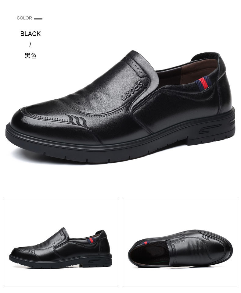 蜻蜓牌真皮男鞋商务休闲皮鞋男圆头透气软底上班工作鞋子男一脚蹬黑色