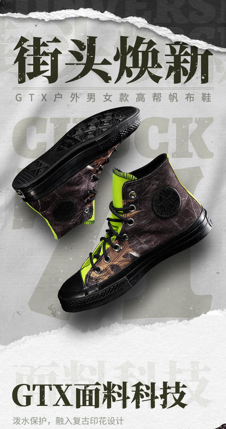匡威(converse)帆布鞋男鞋女鞋1970s gore-tex落叶纹高帮情侣鞋潮板鞋