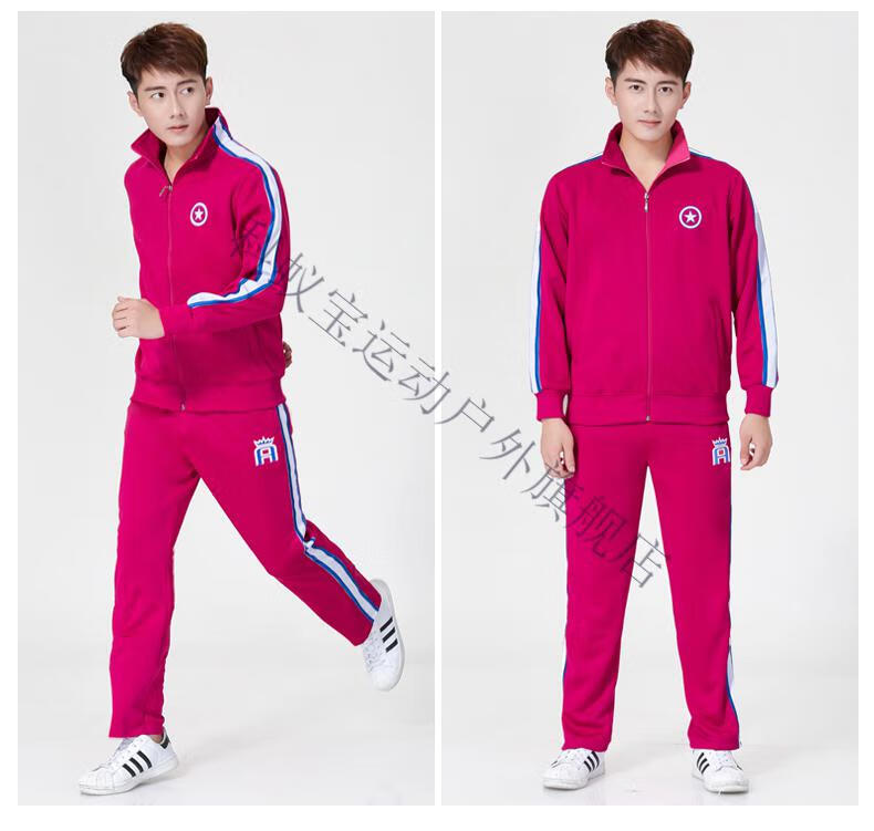 柔力球服装 春秋佳木斯广场舞运动服长袖男女徒步套装梦之队柔力球