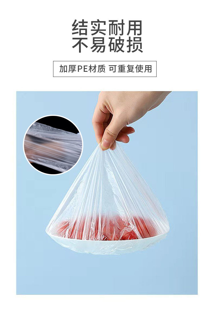 一次性保鲜膜套食品级保鲜膜盖套碗罩家用剩菜剩饭保鲜罩膜自封口300