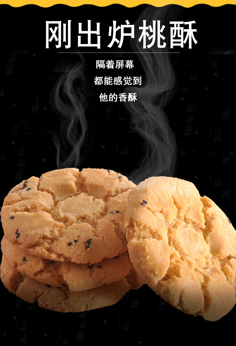 江西特产桃酥饼整箱散装老式传统早餐手工的零食点心糕点独立包装今日