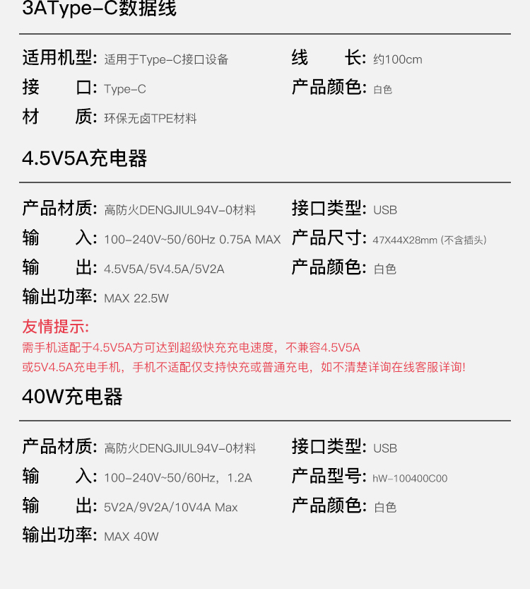 华为充电器手机p40/荣耀x10max/30青春版畅享20pro/nova4e/2s快充插头