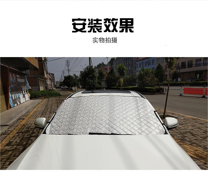 静电贴行车记录仪适用新老款五菱荣光小卡新卡小货车前挡风玻璃防冻罩