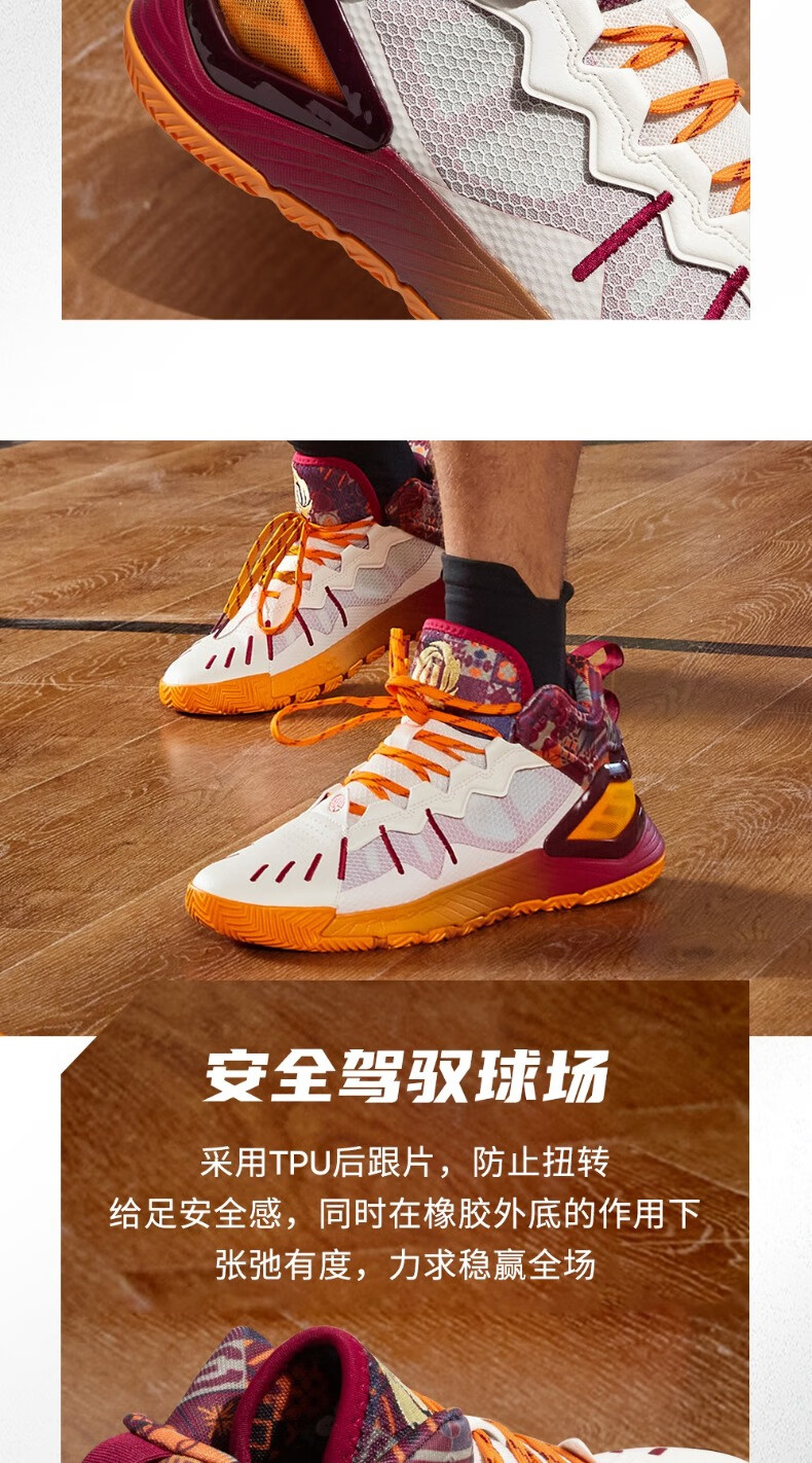 adidas阿迪达斯官方罗斯Son of Chi男女新款签名版专业篮球鞋GV8717 米白色/红色/橙色 42(260mm)