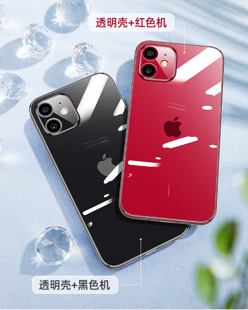 图拉斯iphone12手机壳苹果12pro透明promaxmini硅胶max全包防摔保护套