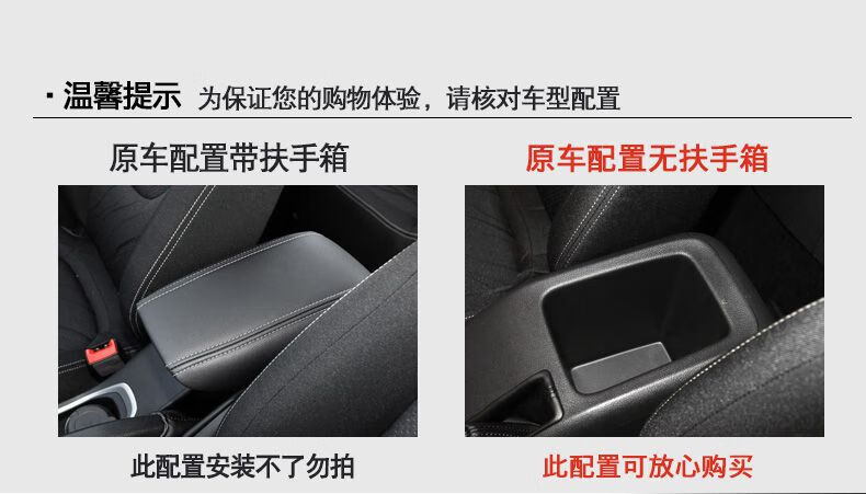 适用于20192021款宝骏510扶手箱改装一体专用中央原厂21盖20手扶19