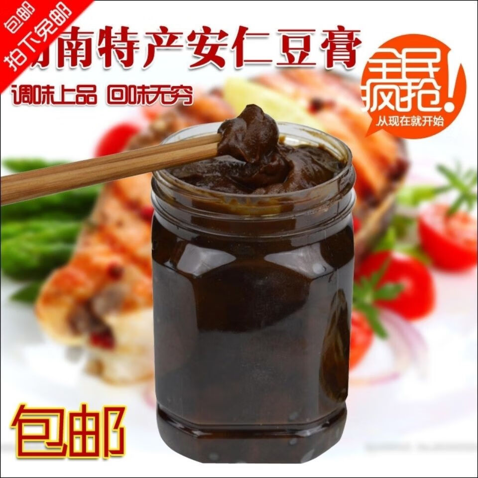 湖南特产安仁抖辣椒酱豆司油豆膏豆油发酵性豆制品450g