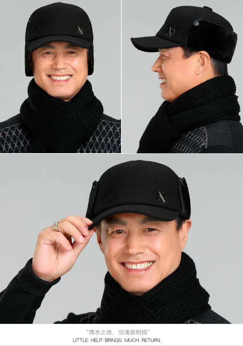 幅男士帽子加厚保暖老人帽子男冬天老头防寒棉帽冬季中老年人东北爷爷
