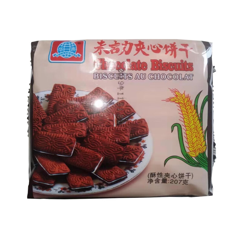 5折夹心饼干老式90后80怀旧小时候的饼干黑白鸳鸯夹心童年奶油朱古力
