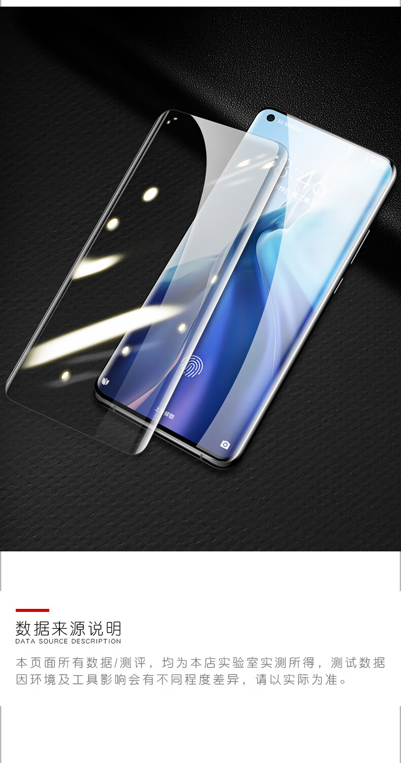 米十一曲面贴膜11u官uv钢化膜磨砂1片装全贴合不挡屏贴坏包赔小米11