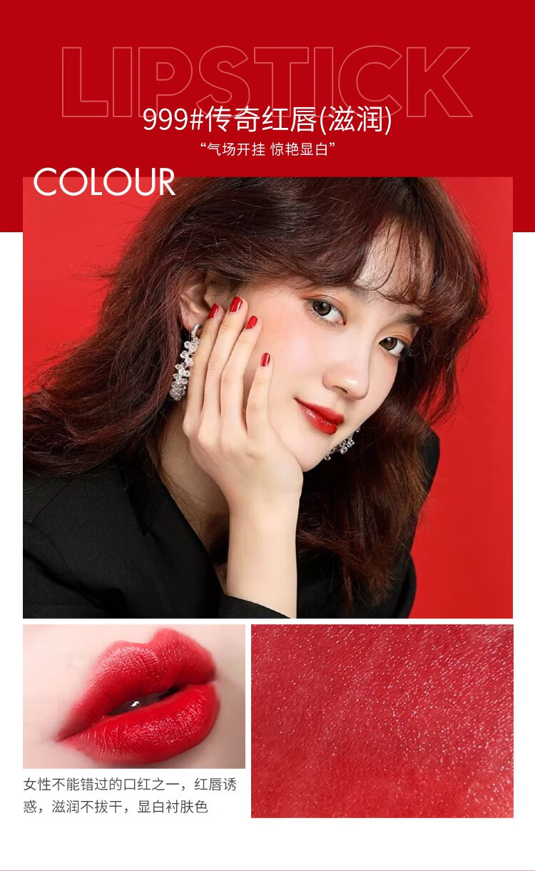 迪奥dior999口红哑光丝绒经典传奇正红色黑管口红唇膏女士口红送礼袋