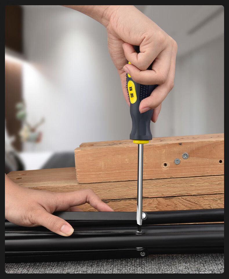 工业级加长十字螺丝刀小一字改锥起子家用批万能五金工具套装超硬 5*