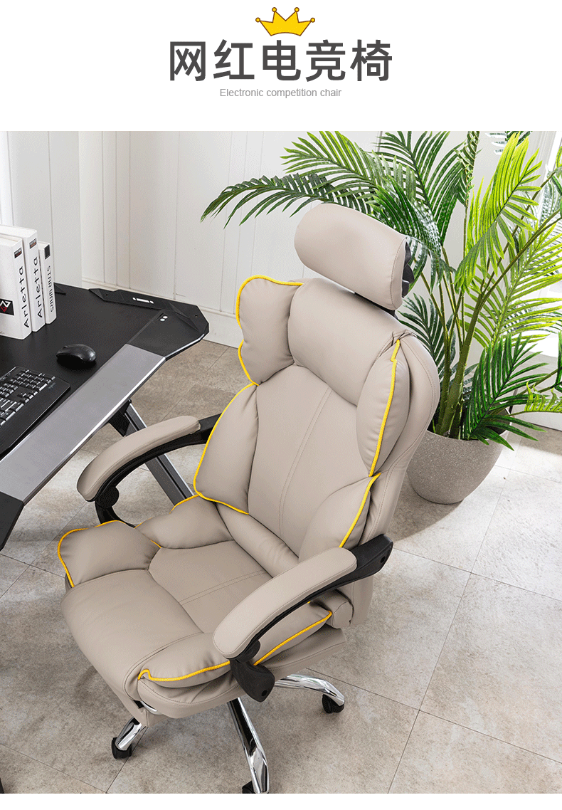 喜杰乐电脑椅家用电竞椅电脑座椅舒适久坐休闲办公椅子书桌沙发直播