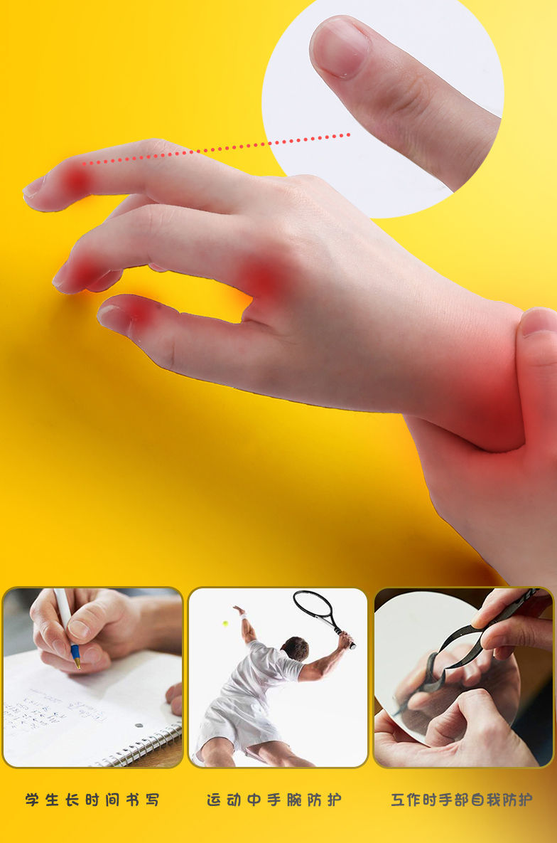 写字手指保护套神器握笔指套学生写字榜手关节弹性绑手握笔器防磨手