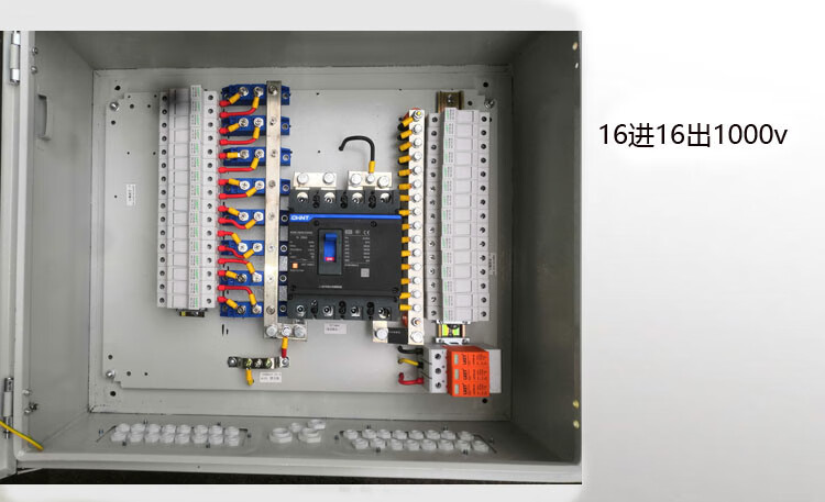 『优品』定制光伏直流防雷汇流箱 配电柜 太阳能并网离网发电 水泵