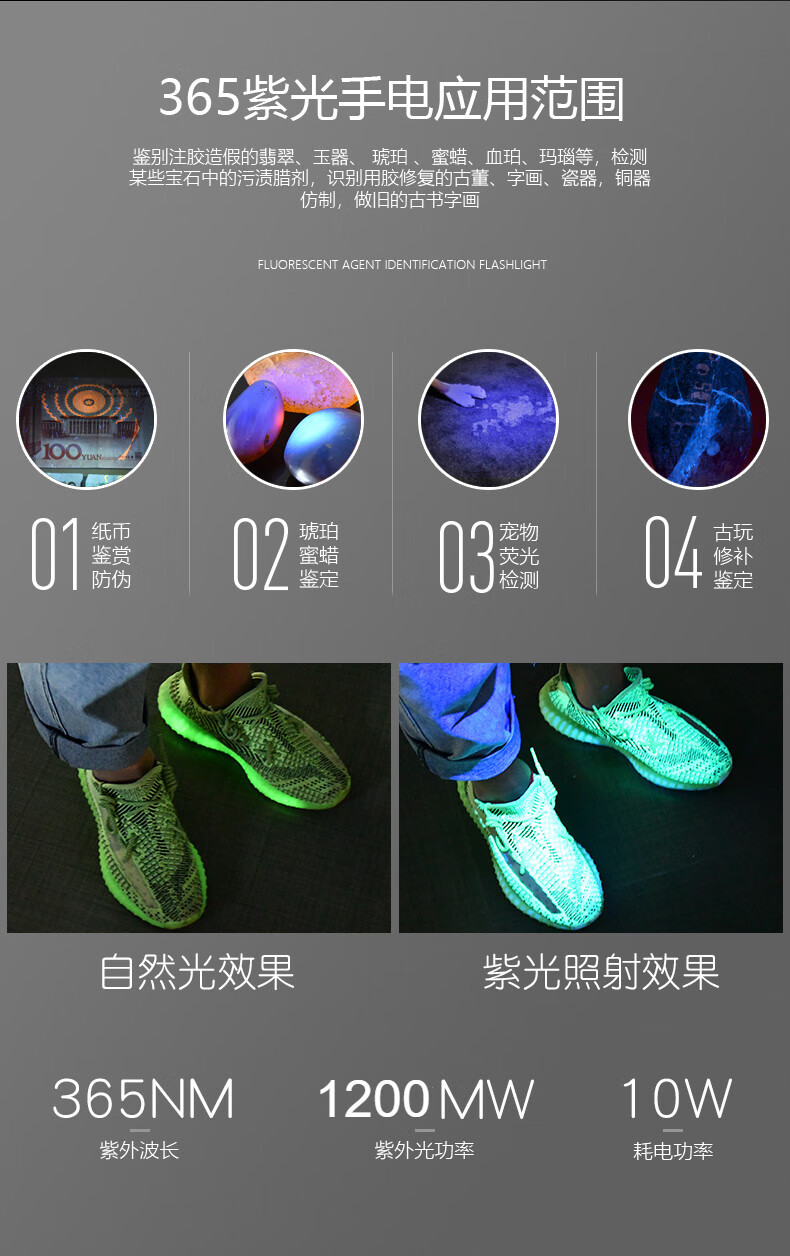 不锈钢uv玉石灯强紫光大功率鉴定检测瓷器古董验酒365nm文玩不锈钢uv