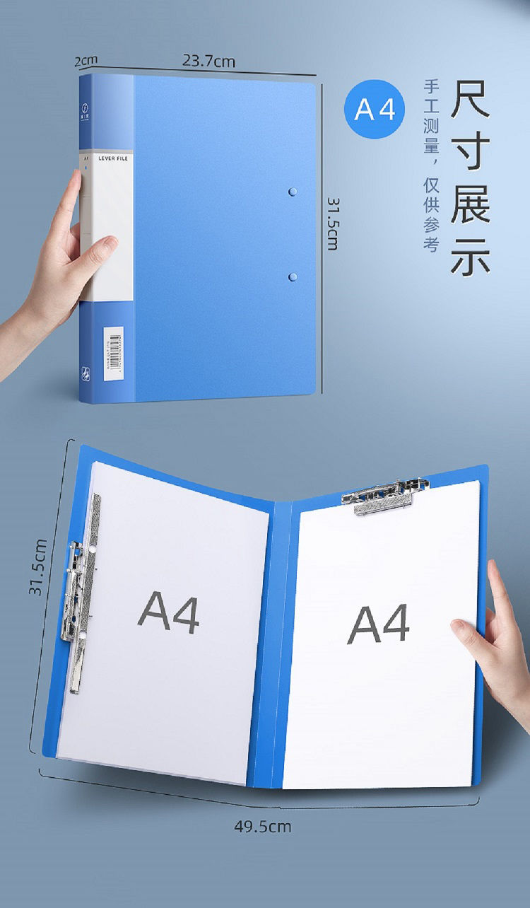 【现货直发】a4文件夹板试卷夹学生用资料收纳书夹子板夹卷子资料册本