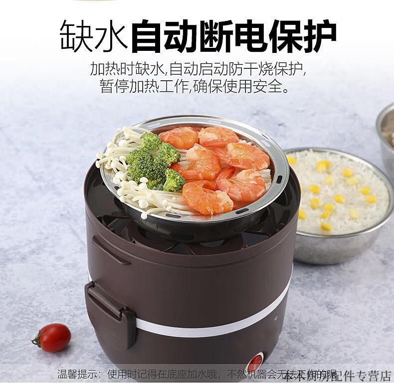 皆用可以煮饭的饭盒全自动蒸煮饭盒带电保温桶热饭神器热饭盒可插加热