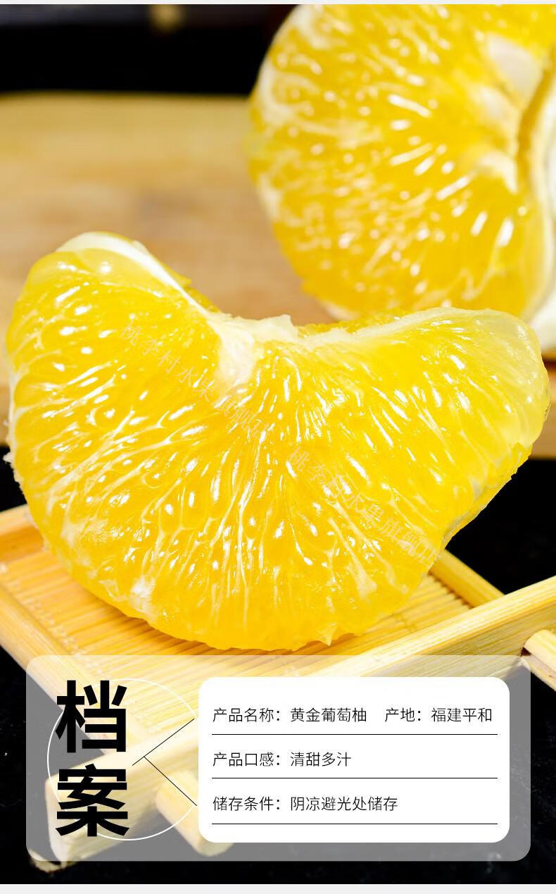 大果礼盒装爆汁黄金葡萄柚10斤整箱新鲜水果福建甜西柚子现摘10斤甄选