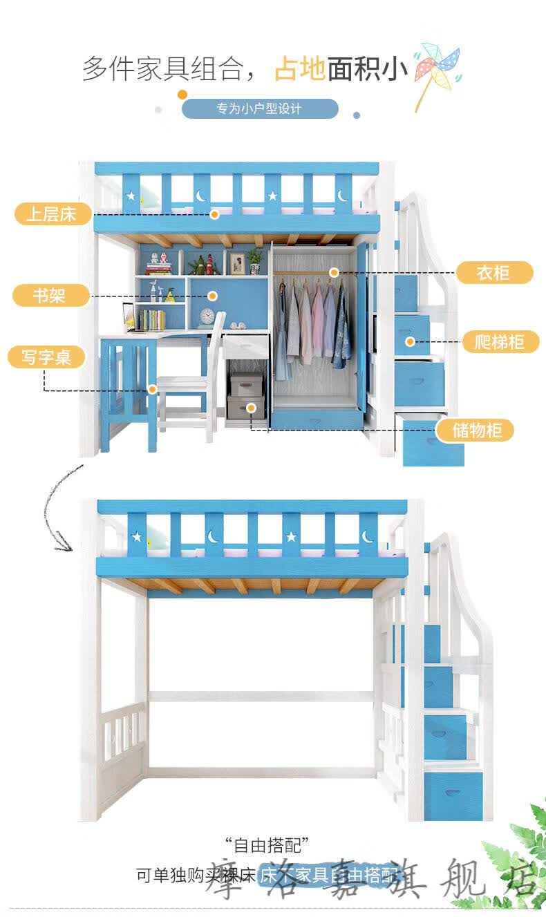 宏科华 高低带书桌床双层床上下床实木床多功能组合床上床下桌床 白色