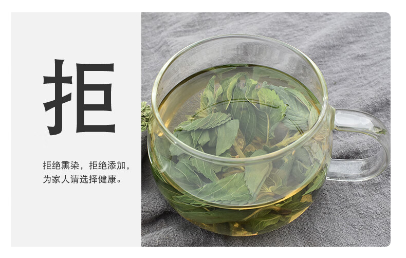 野生薄荷500g干 薄荷叶薄何 薄荷泡水【图片 价格 品牌 报价】-京东