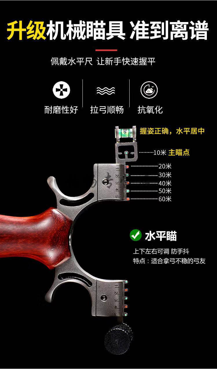 弹弓高精准高压金属弹弓高精度扁皮大威力弹单户外激光不锈钢快压精准