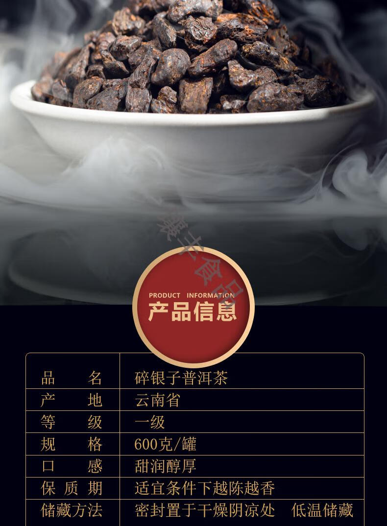 古樹碎銀子茶化石熟茶糯米香茶葉料黑茶【圖片 價格 品牌 報價】-京東